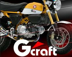 Gcraft ヘッドライトガード CT125 20- | バイクカスタムパーツ専門店