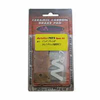 bremboブレンボ 65mm 4P ブレーキキャリパー 、メタリカSPEC3 メタリカ(Metallico) フロント ブレーキパッド SPEC03 ブレンボ4pot
