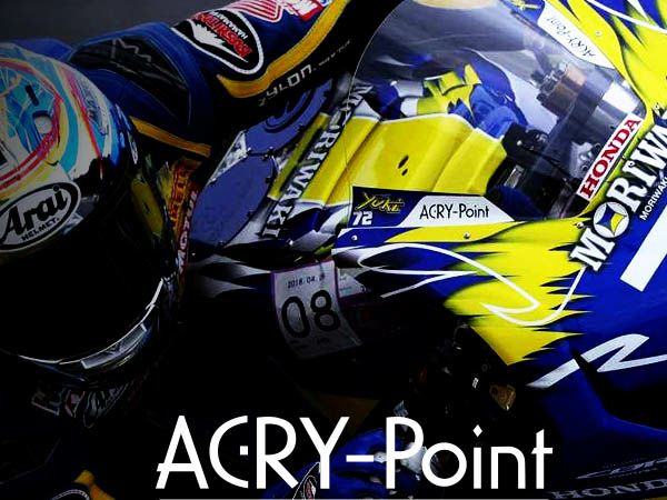 カワサキ ZRX1200 DAEG スクリーン(スモーク) ACRY Point | バイク