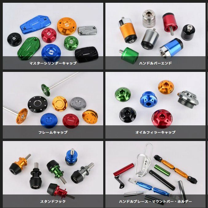 ハンドルバーエンド スズキ ドゥカティ 汎用 内径14mm-19mm ブラック