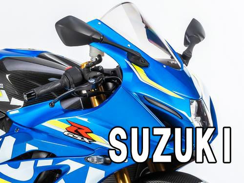 ILMBERGER フロントフェンダー SUZUKI GSX-R1000
