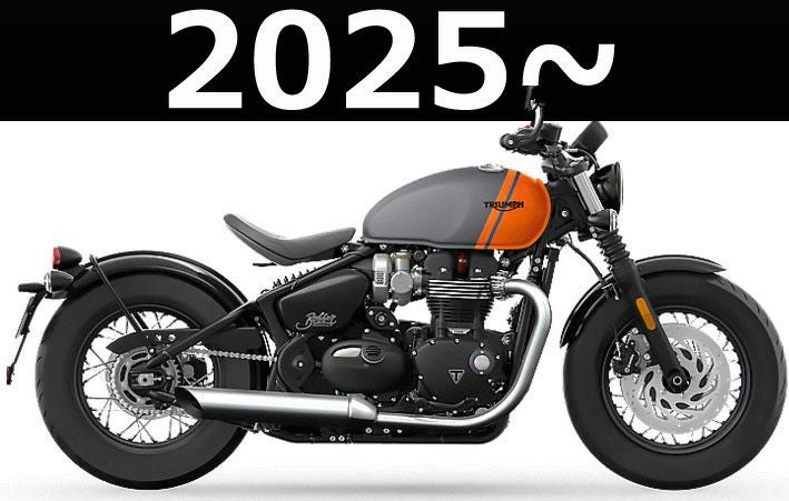 トライアンフ ボバー 2024年以前 マフラー マフラー |モトパーツ(MOTO