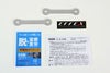 エフェックス(EFFEX) ローダウンKIT GSX1300R隼-02