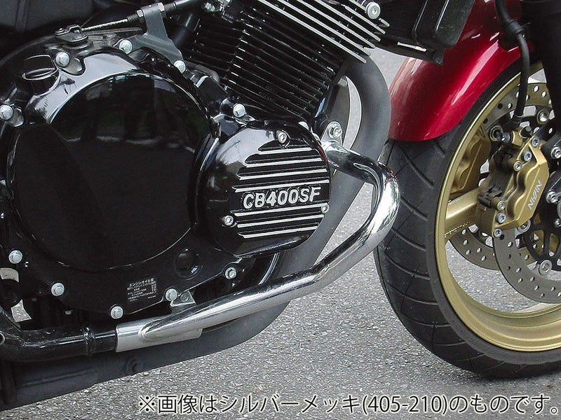 キジマ(KIJIMA) エンジンガード スチールブラック CB400SF/SB | バイク 