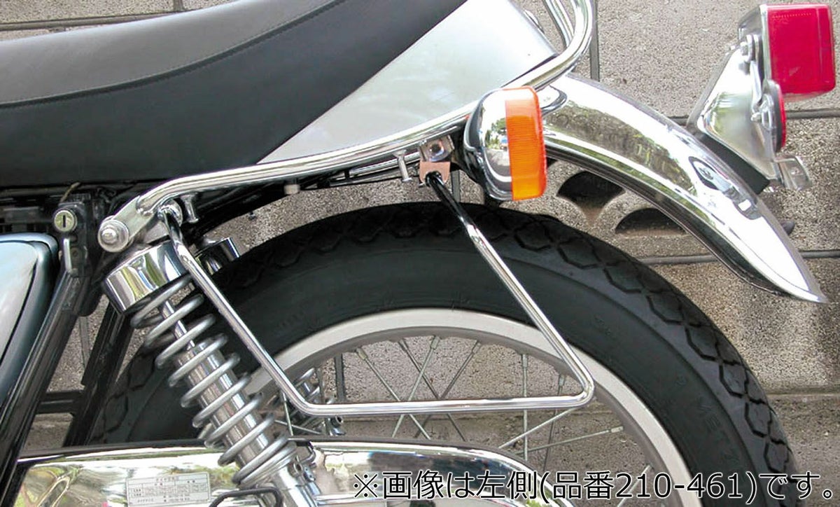キジマ(KIJIMA) バッグサポート　左側　SR400-02