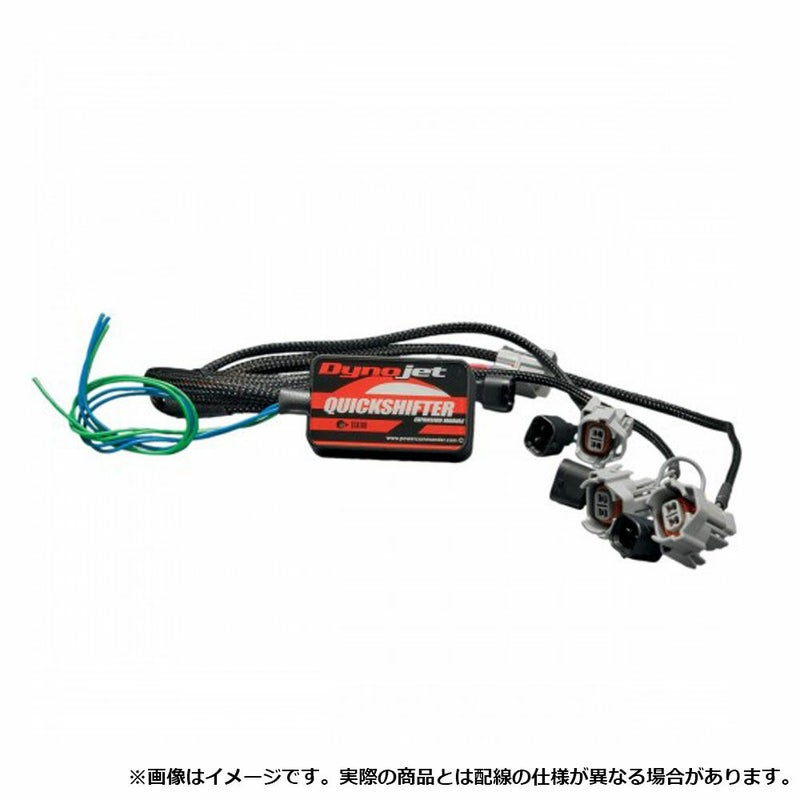 DYNOJET クイックシフター Expansion Module CBR600/1000RR_1