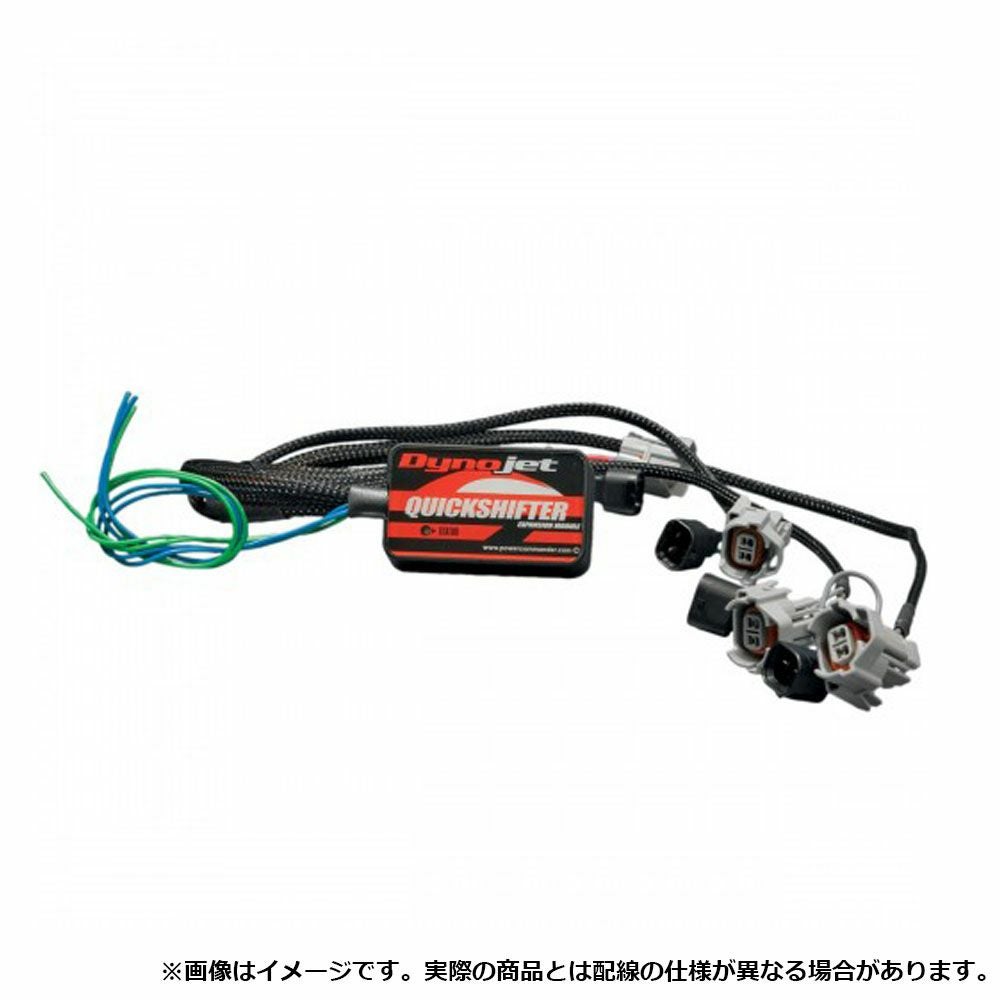 アウトレット】GSX-1300 Bking/ハヤブサ クイックシフター Expansion