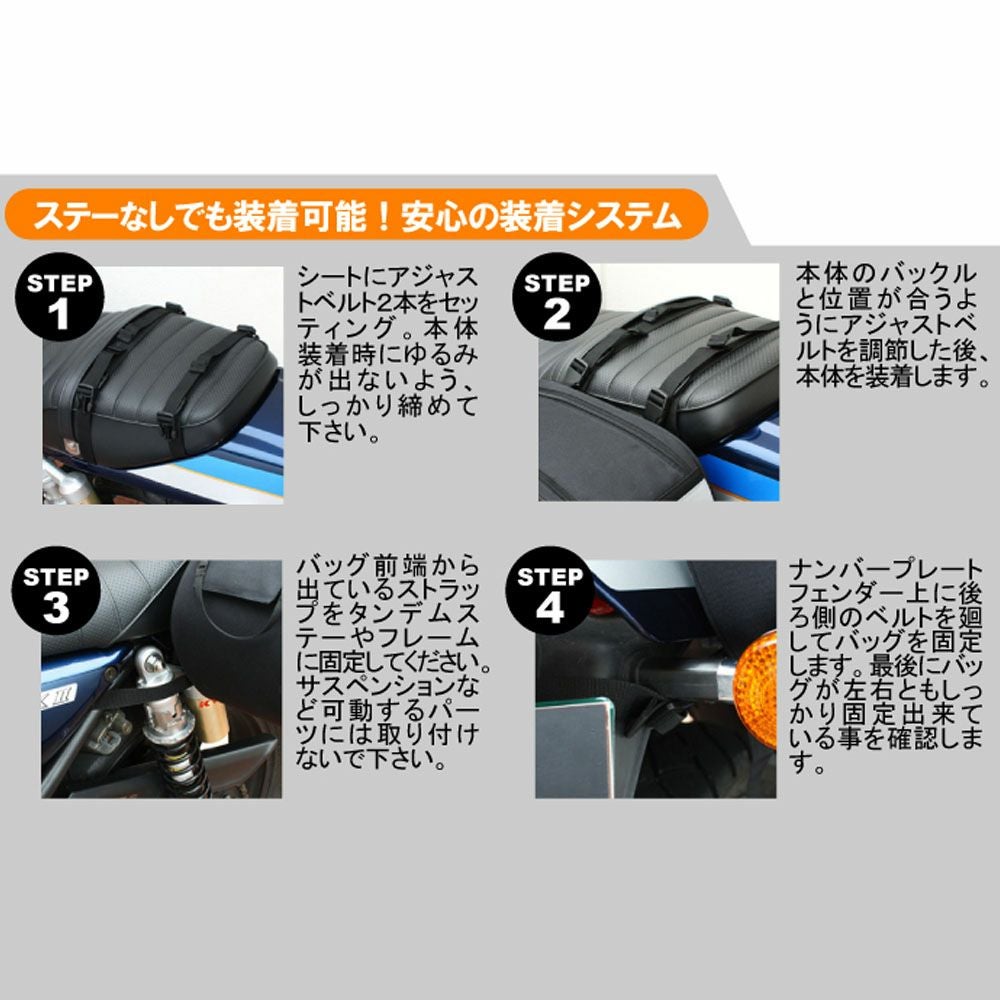 専用出品　NEW BREED OF GANGSTAZ - NBG デグナー (DEGNER) NB-76 スポーツダブルバッグ ブラック | バイク