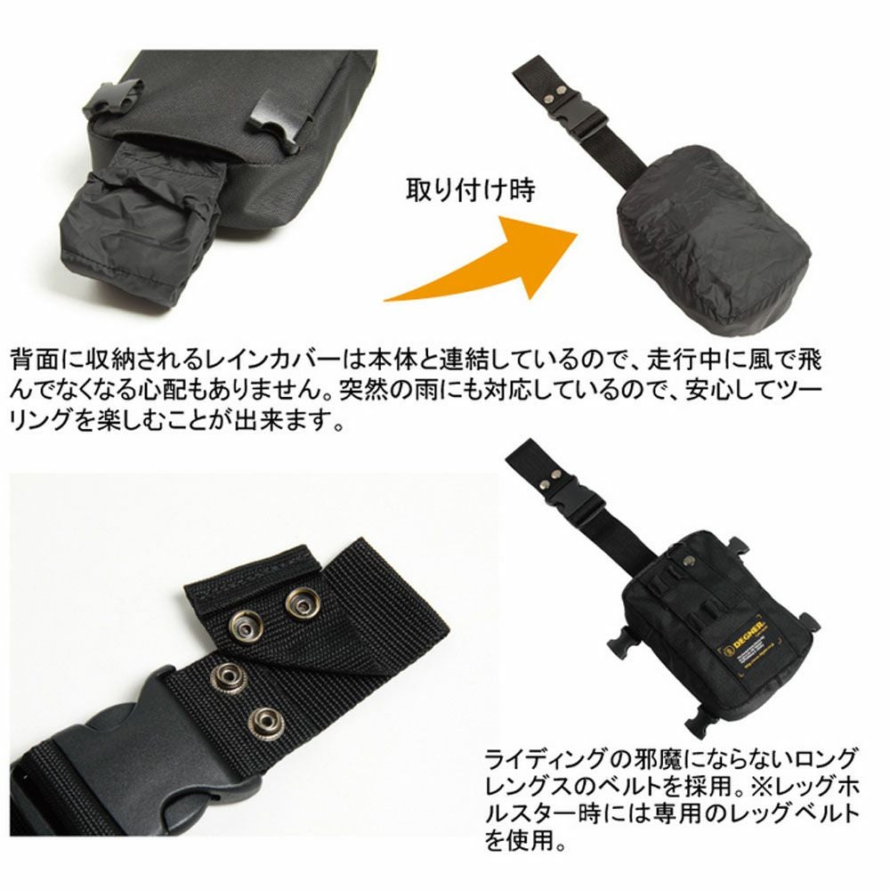 デグナー (DEGNER) NB-86 シートホルスターバッグ ブラック-03