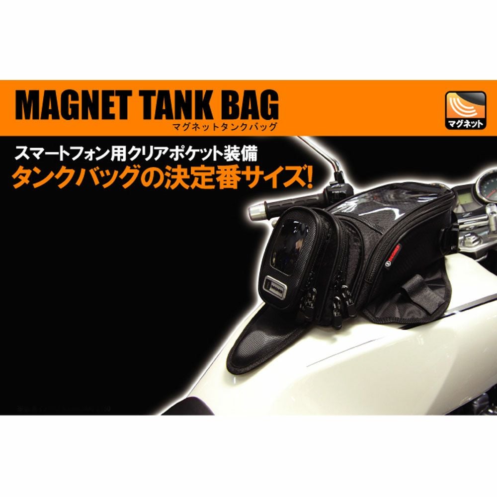 デグナー (DEGNER) NB-5A マグネット式タンクバッグ ブラック | バイク