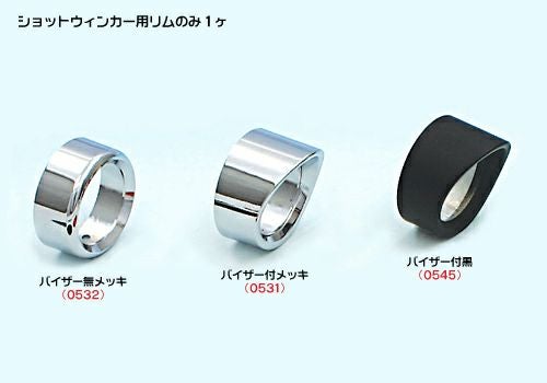 イージーライダース イージー電装パーツ ウィンカー|モトパーツ(MOTO