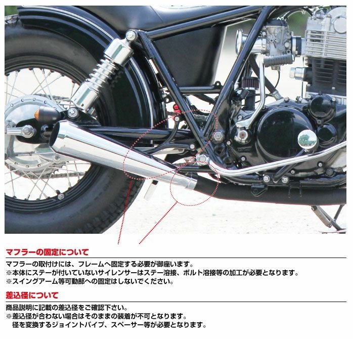 グッズ(GOODS) リバースコーンショーティマフラー 汎用 | バイク