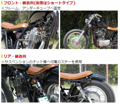 グッズ(GOODS) ダウンマウントウインカーステー ロング | バイク