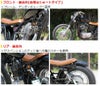 グッズ(GOODS) ダウンマウントウインカーステー　ロング-02