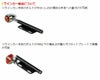 グッズ(GOODS) ダウンマウントウインカーステー　ロング-03