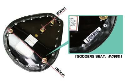 グッズ(GOODS) GOODER'S サドルシートキット プレーン ブラック SR400