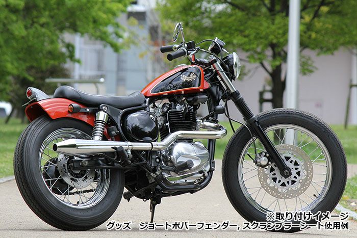 グッズ(GOODS) リアフェンダーストラット エストレヤ | バイクカスタム