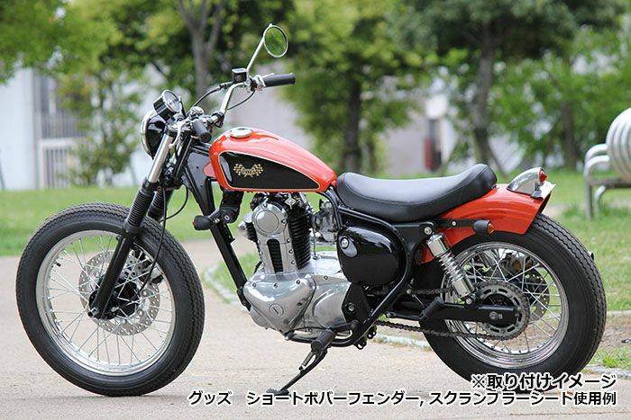 グッズ(GOODS) リアフェンダーストラット エストレヤ | バイクカスタム