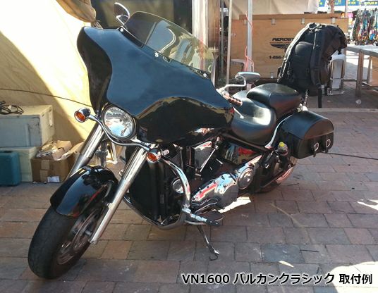 TSU バットウィング6x9 フロントカウル フェアリング with フル