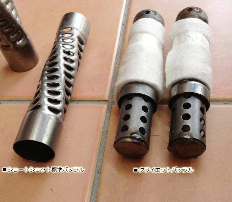 【八木】 vans and hinesクワイエットバッフル（21841） Vance & Hines 21841 Quiet Baffle - Cycle Solutions Inc