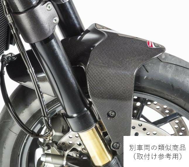 CNC Racingフロントマッドガード カーボン モンスター821/1200 ZA962Y