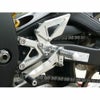 アグラス(AGRAS) バックステップ 4ポジション YZF-R6 08-09 312-270-000-03