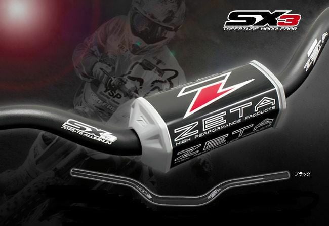 ジータ(ZETA) SX3ハンドルバー ブラック Trial Competition ZE06-7541