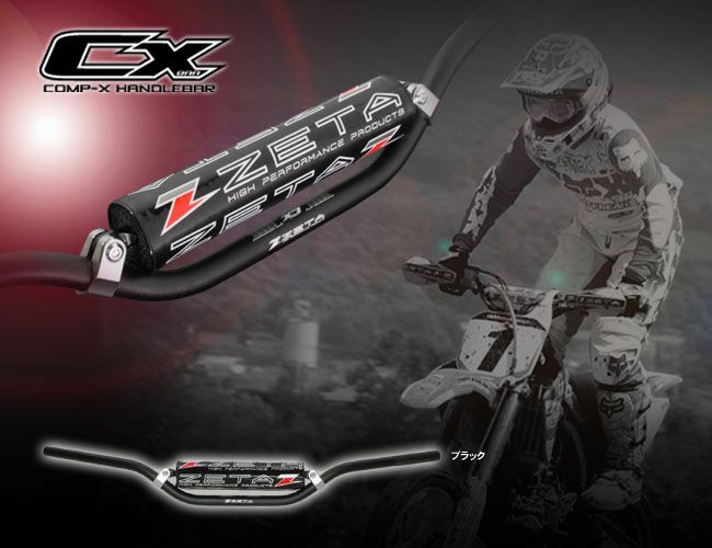 ジータ(ZETA) CXハンドルバー ブラック MX-412 ZE09-4121 | バイク