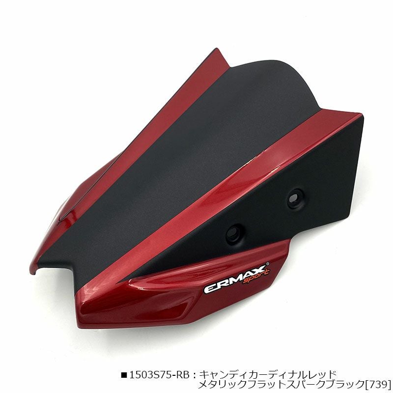 アルマックス(ermax) ノーズフロントカウル フェアリング Z400 19