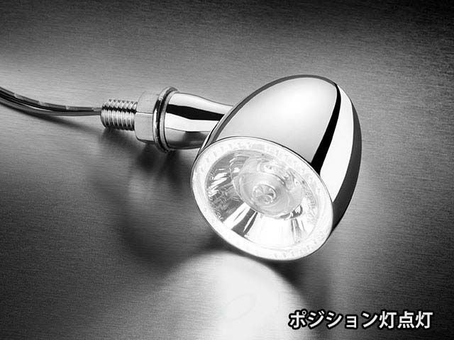 Kellermann Bullet1000PLwhite フロントウィンカー1個 ケラーマン(Kellermann) Bullet 1000 PL ウインカー フロント用