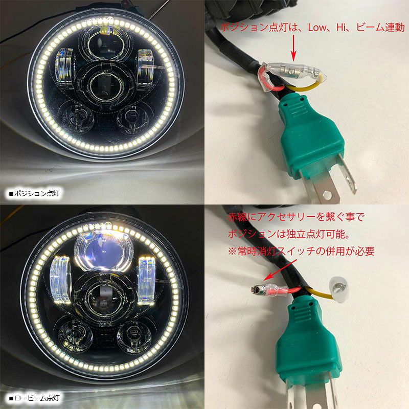 WMW) 5.75インチ プロジェクターLEDヘッドライト リング付 MS-0057D-B
