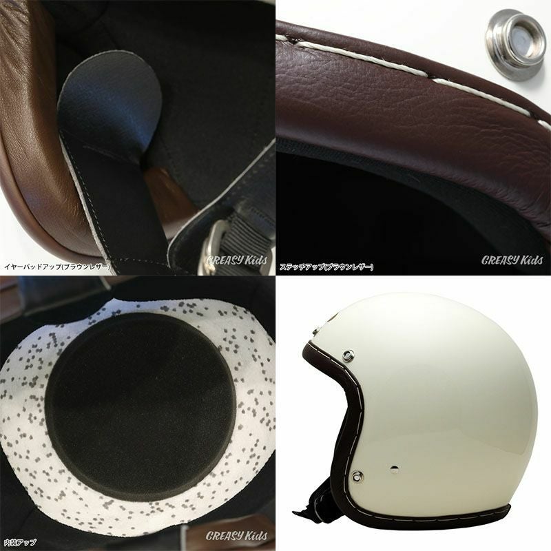 SHM ハンドステッチ ジェットヘルメット Lot-101 アイボリー/ブラウン SHM ハンドステッチ ジェットヘルメット Lot-101 アイボリー/ブラウン