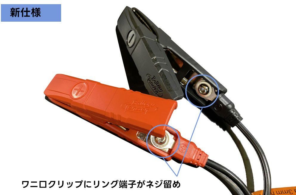 ハーレー 防水型バッテリーチャージャー (800mA)フロート式充電器 防水型バッテリーテンダー(800mA)フロート式 | バイクカスタムパーツ