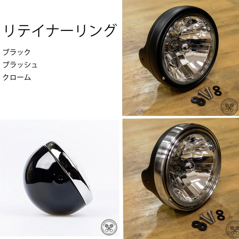 MOTODEMIC EVO-S LED ヘッドライト Monster 1200S | バイクカスタム