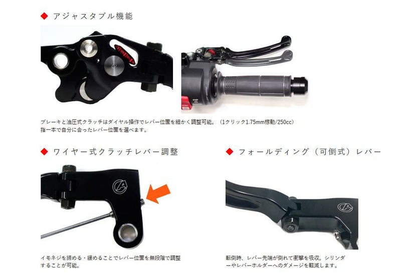 Active(アクティブ) STF・可倒式・アジャスタブル・ブレーキレバー
