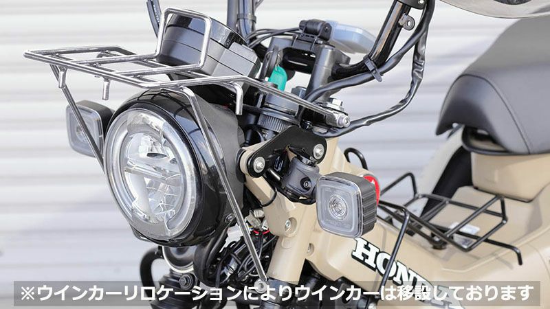 KIJIMA キジマ フロントキャリア クローム ホンダ CT125 ハンターカブ