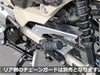 KIJIMA キジマ フロントチェーンガード アルミ製 シルバー ホンダ CT125 ハンターカブ-02