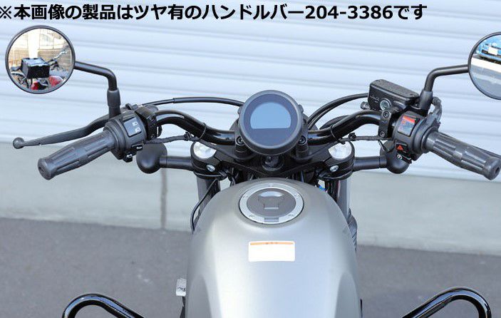 (お引き受け先が決まりました)キジマ　レブル250(25〜) フィフティーバーハンドル＋ 楽天市場】KIJIMA キジマ フィフティーバーハンドル レブル 250 HONDA