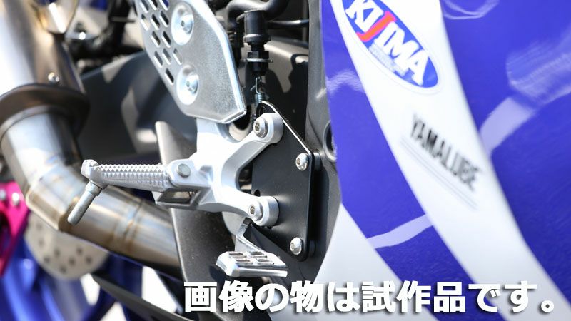 KIJIMAキジマ ステップアップブラケット ver.2 ヤマハ YZF-R25/-R3, MT