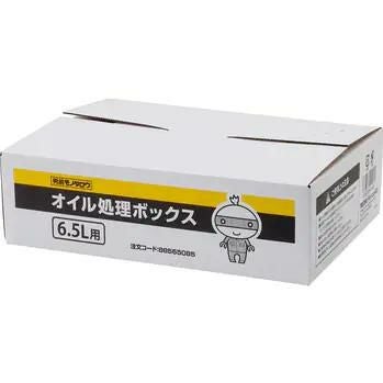 MONOTAROU (モノタロウ) 廃油パック オイル処理ボックス 6.5L_1