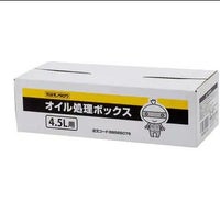 MONOTAROU (モノタロウ) 廃油パック オイル処理ボックス 4.5L_1