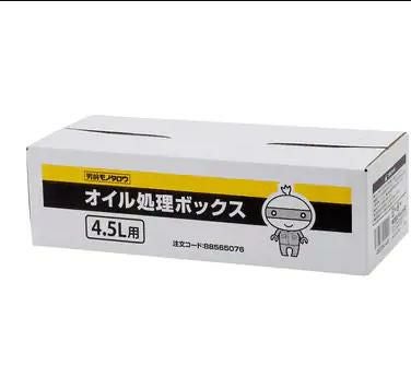 MONOTAROU (モノタロウ) 廃油パック オイル処理ボックス 4.5L_1