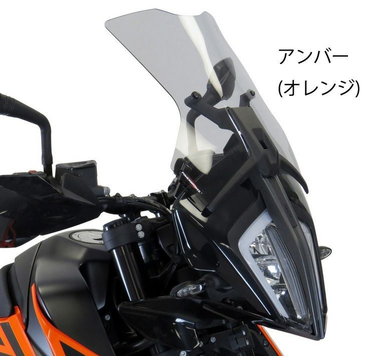 KTM 390アドベンチャー |スクリーン|バイクパーツ専門店 モトパーツ