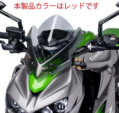 プーチ(Puig) スポーツスクリーン レッド Z1000 14- 7011R | バイク プーチ(Puig) スポーツスクリーン レッド Z1000 14- 7011R | バイク