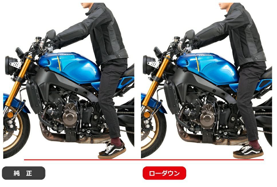YAMAHA MT-09、XSR900 20mmローダウンセット EFFEX | バイクカスタム