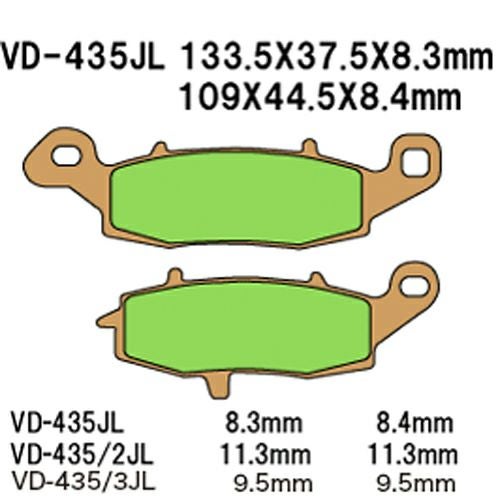 Vesrah VDシリーズ ブレーキパッド(焼結) Kawasaki W800 他 | バイク
