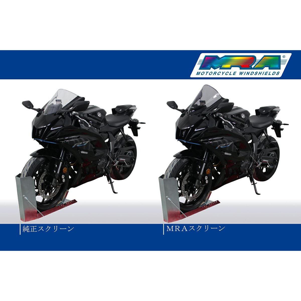 YAMAHA YZF-R7 スクリーン レーシング スモーク MRA | バイクカスタム