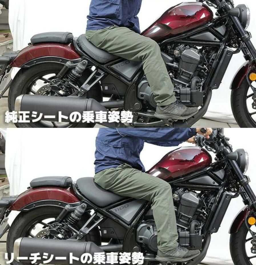 KIJIMA ホンダ レブル 1100 リーチ・フロントシート | バイクカスタム