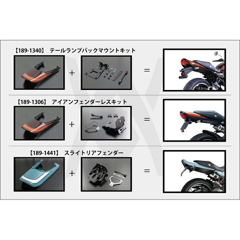 カワサキ Z900RS/CAFE ロングテールカウル メタリックスパークブラック