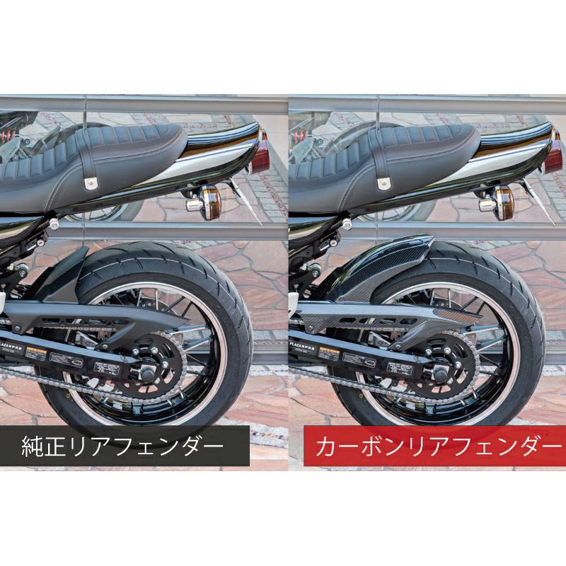 ピーエムシー PMC カーボンリアフェンダー ver.2 Z900RS カワサキ Z900RS/CAFE カーボンリアフェンダーver2 アーキ | バイク